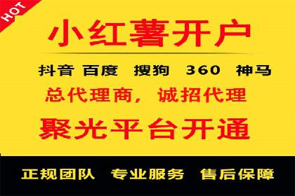百度广告推广的投放效果评估与优化